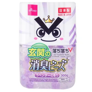 Air Freshener Beads for Entryway Lavender Fragrance