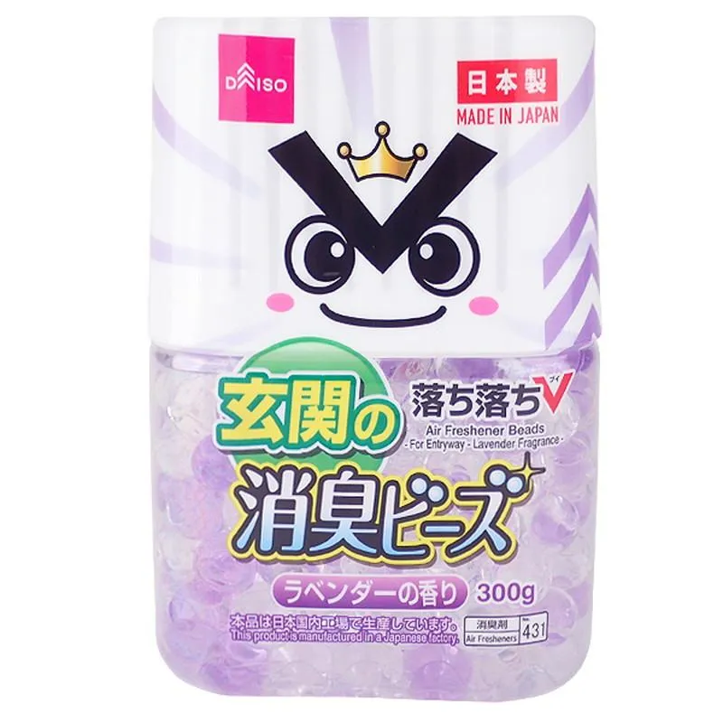 Air Freshener Beads for Entryway Lavender Fragrance
