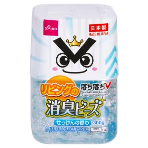 Air Freshener Beads for Living Room Soap Fragrance