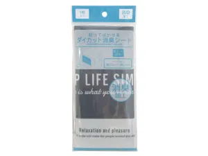 Deodorant Sheet Die Cut Dark Grey