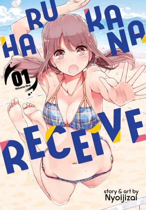 Harukana Receive GN Vol 01 (MR)