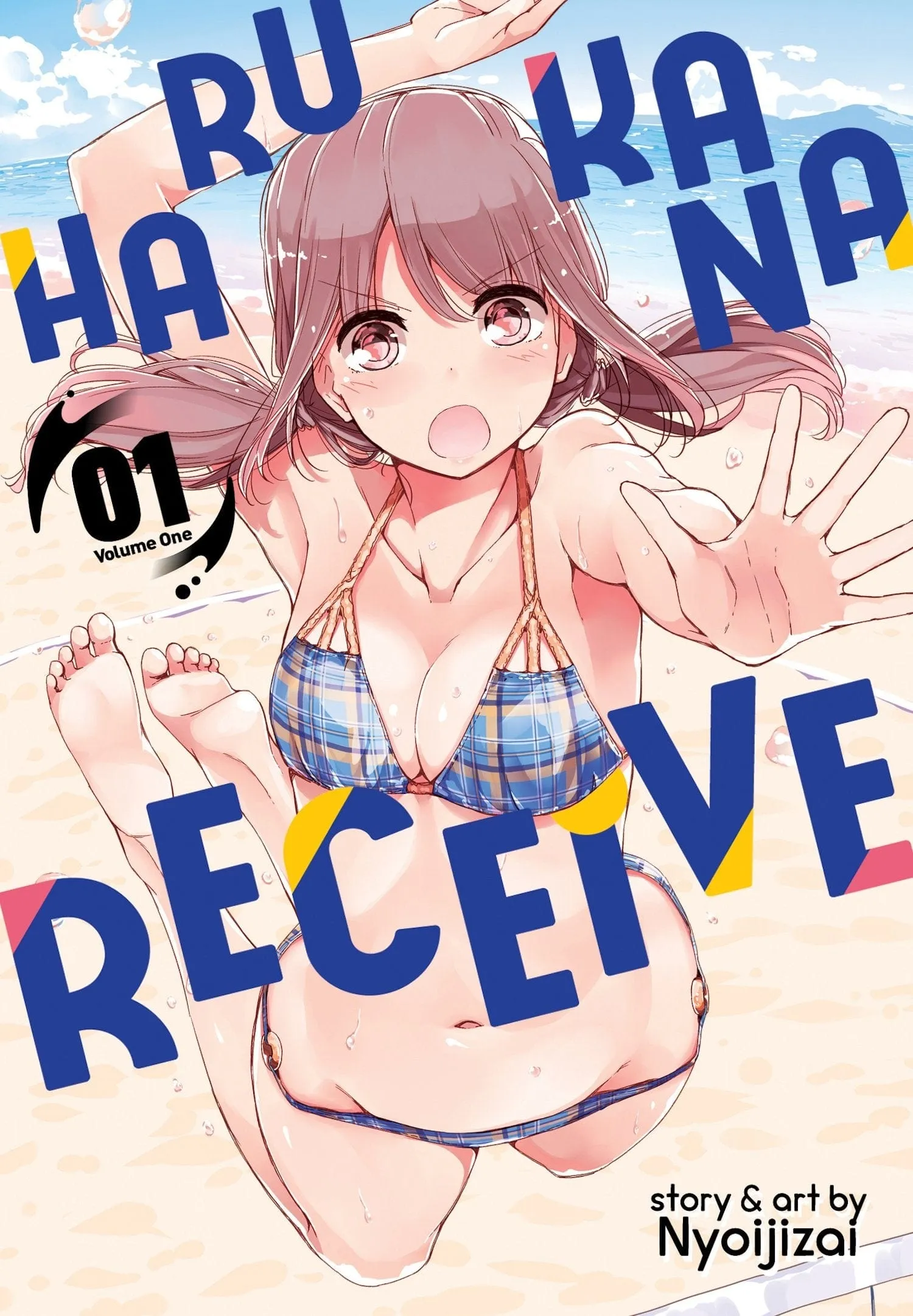 Harukana Receive GN Vol 01 (MR)