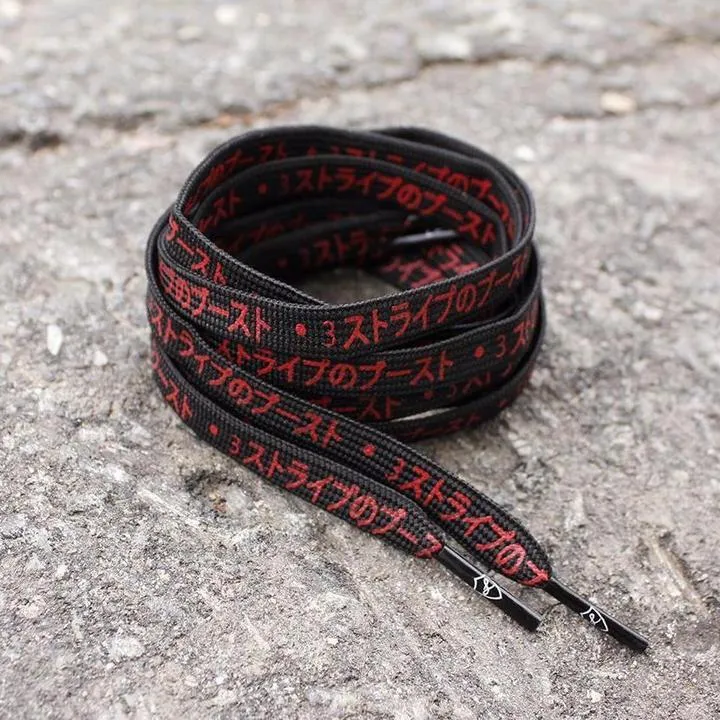 Laced Up Katakana Bred Shoelaces