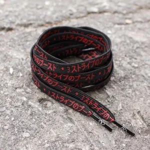 Laced Up Katakana Bred Shoelaces