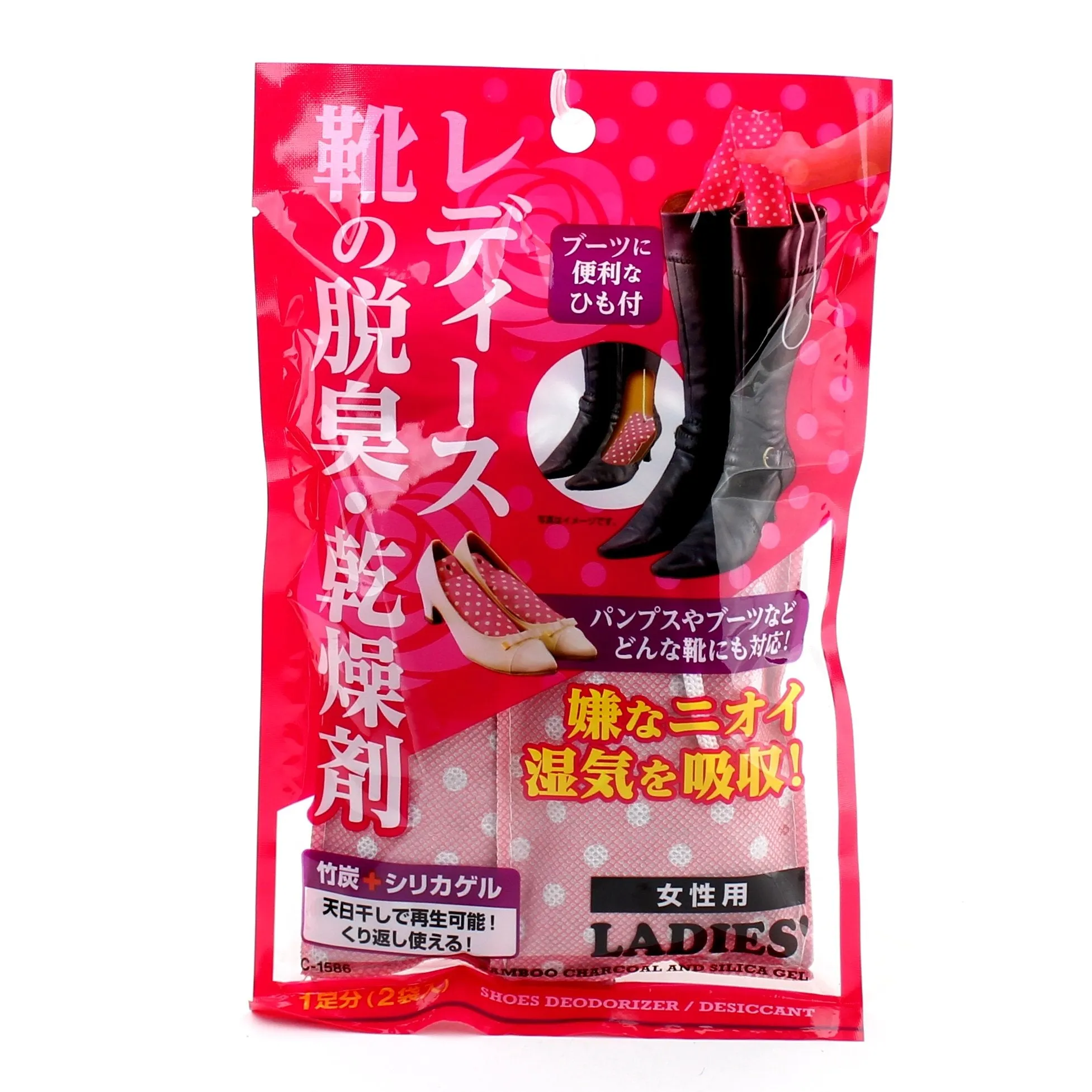 Shoes Deodorizer (2pcs)