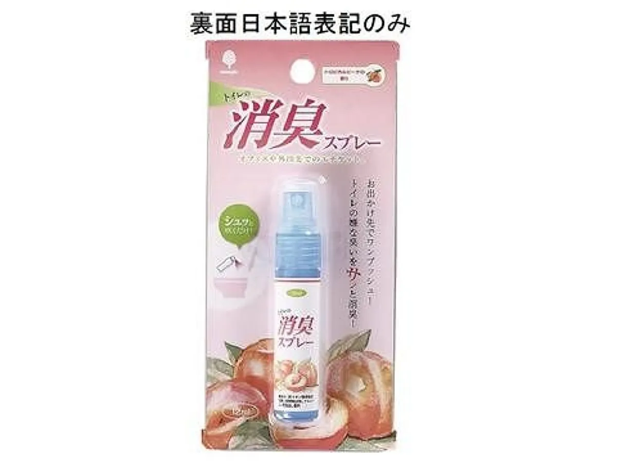 Toilet Deodorizing Spray